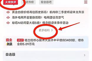 意媒：曼联与米兰巴萨等队竞争德拉古辛，准备激活3000万欧违约金